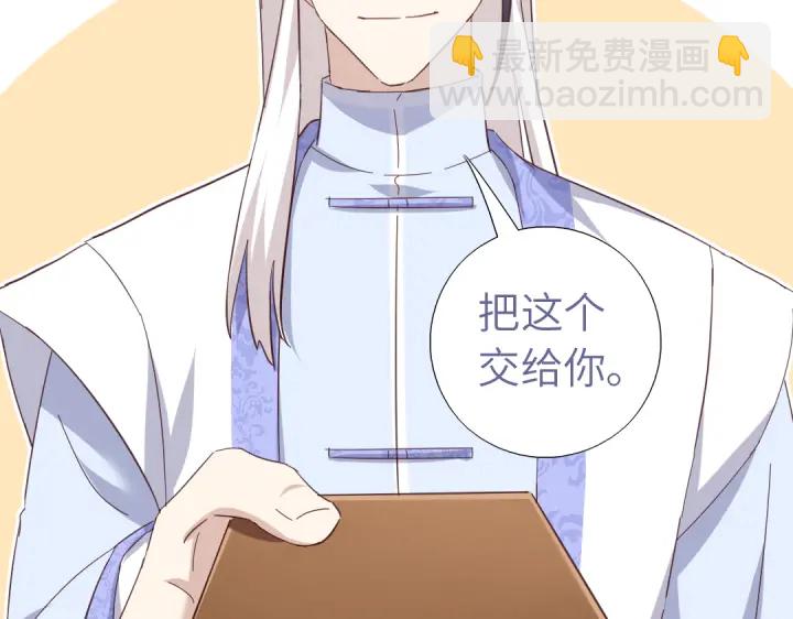 神廚狂後 - 第269話最討厭的事(1/2) - 1