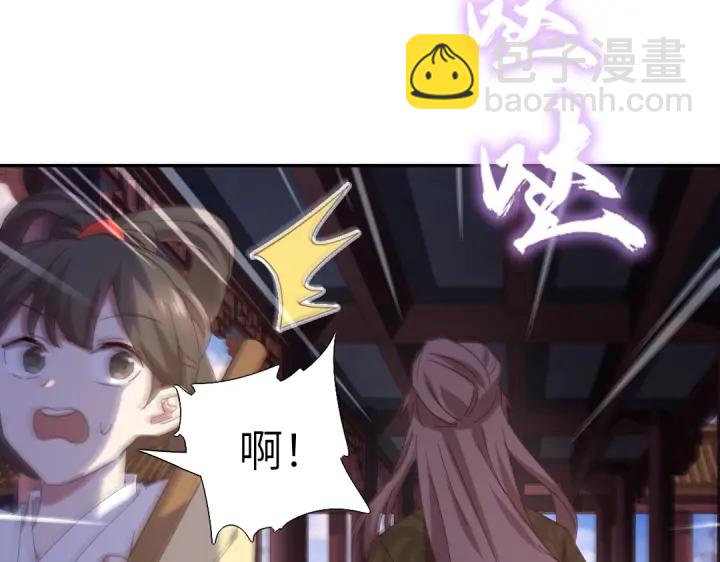 神廚狂後 - 第269話最討厭的事(2/2) - 1