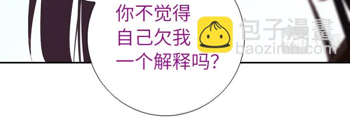 神廚狂後 - 第269話最討厭的事(2/2) - 5