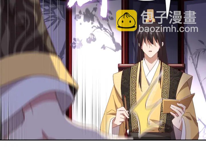 神廚狂後 - 第269話最討厭的事(2/2) - 3