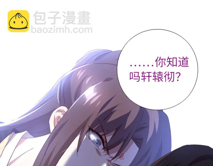 神廚狂後 - 第269話最討厭的事(2/2) - 4