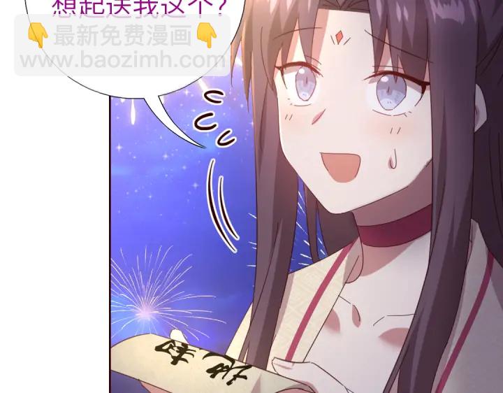 神廚狂後 - 第269話最討厭的事(1/2) - 7