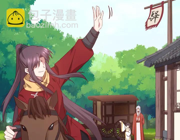 神廚狂後 - 第271話單人行動(1/2) - 2