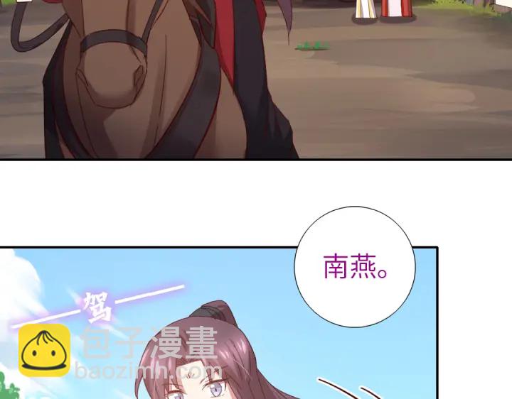 神廚狂後 - 第271話單人行動(1/2) - 3