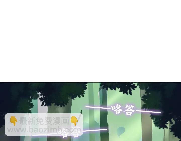 神廚狂後 - 第271話單人行動(1/2) - 6