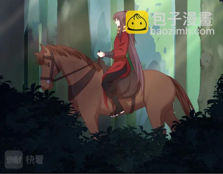 神廚狂後 - 第271話單人行動(1/2) - 7