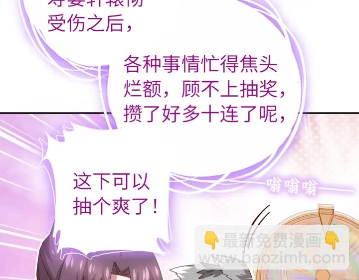 神廚狂後 - 第271話單人行動(1/2) - 4