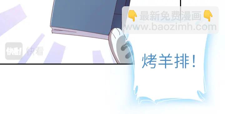 神廚狂後 - 第271話單人行動(2/2) - 5