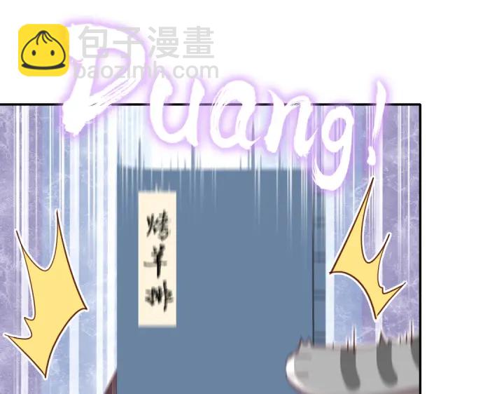 神廚狂後 - 第271話單人行動(2/2) - 6