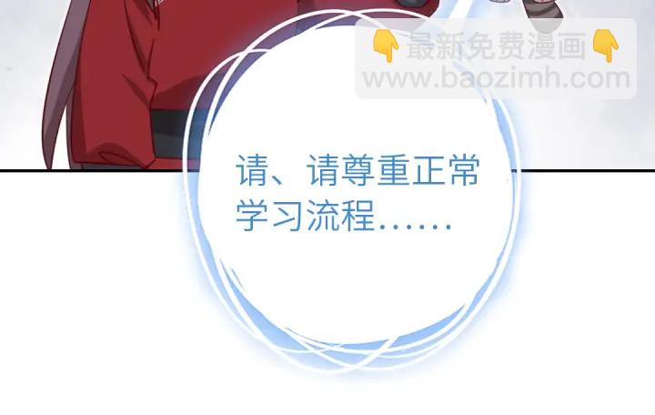 神廚狂後 - 第271話單人行動(2/2) - 1