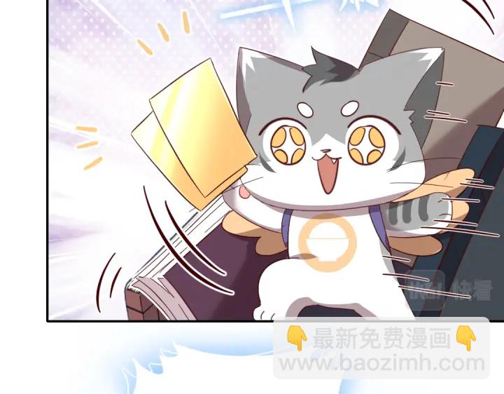 神廚狂後 - 第271話單人行動(2/2) - 5