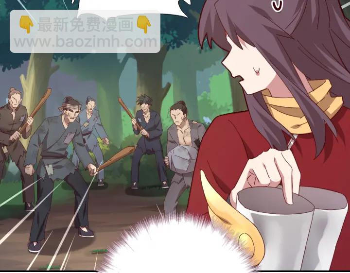 神廚狂後 - 第271話單人行動(2/2) - 2