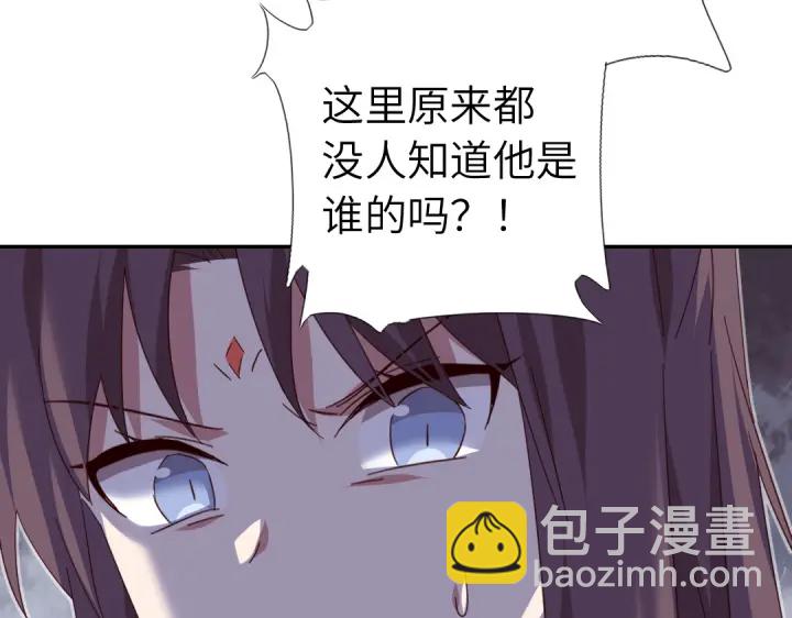 神廚狂後 - 第273話陷阱(1/2) - 7