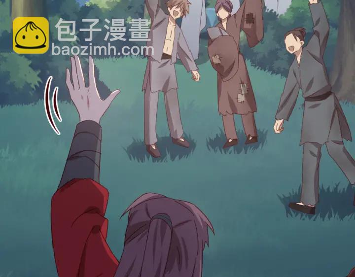 神廚狂後 - 第273話陷阱(1/2) - 2