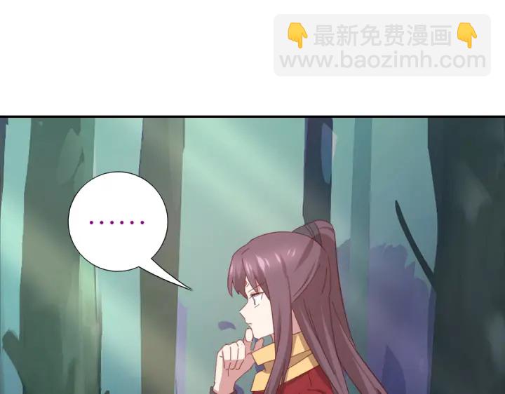 神廚狂後 - 第273話陷阱(1/2) - 4