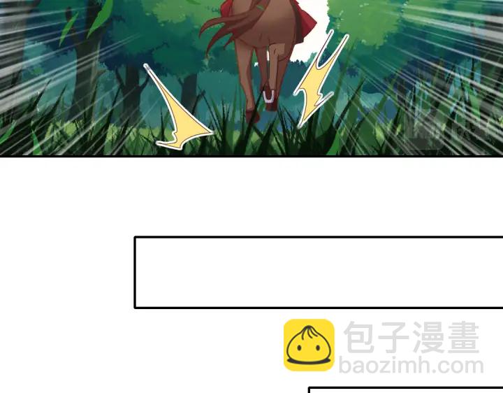 神廚狂後 - 第273話陷阱(1/2) - 1