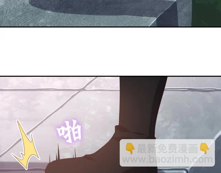 神廚狂後 - 第273話陷阱(2/2) - 6