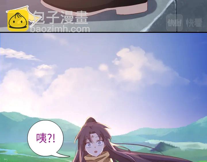 神廚狂後 - 第273話陷阱(2/2) - 1