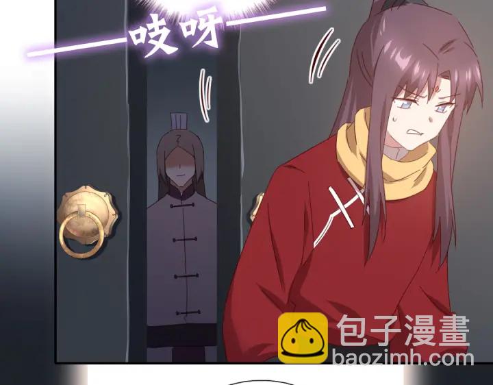 神廚狂後 - 第273話陷阱(2/2) - 3