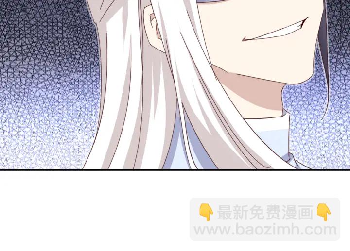 神廚狂後 - 第275話潛入(1/2) - 2