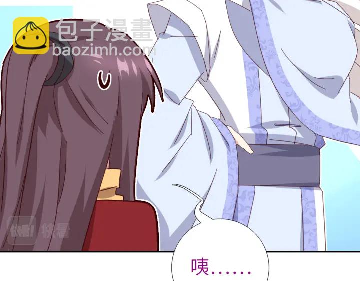 神廚狂後 - 第275話潛入(1/2) - 4