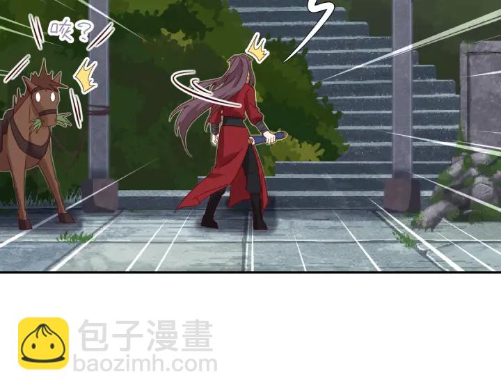 神廚狂後 - 第275話潛入(1/2) - 7