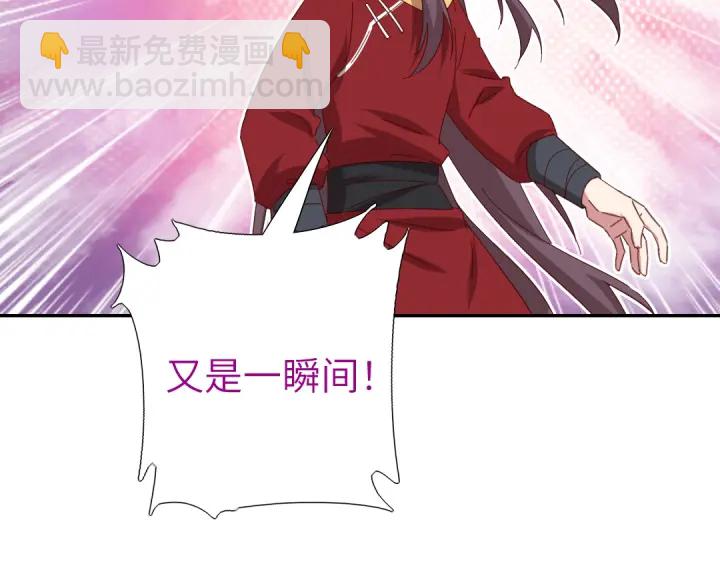 神廚狂後 - 第275話潛入(1/2) - 1