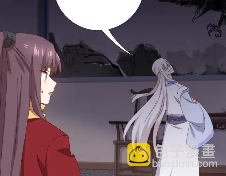 神廚狂後 - 第275話潛入(1/2) - 5