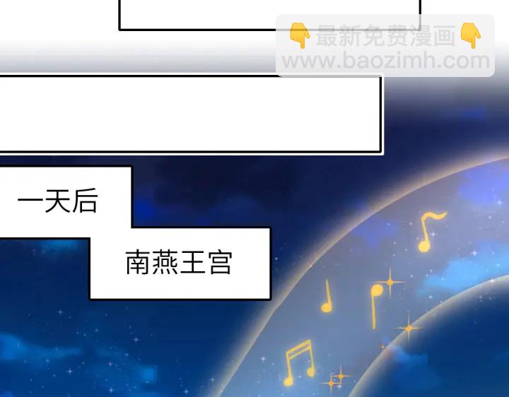 神廚狂後 - 第275話潛入(2/2) - 2