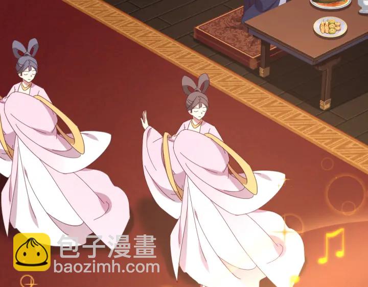 神廚狂後 - 第275話潛入(2/2) - 5