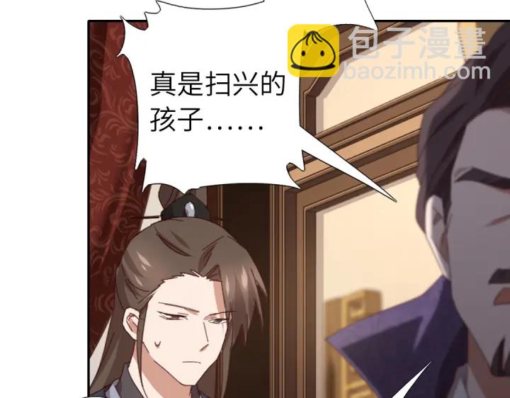 神廚狂後 - 第275話潛入(2/2) - 6