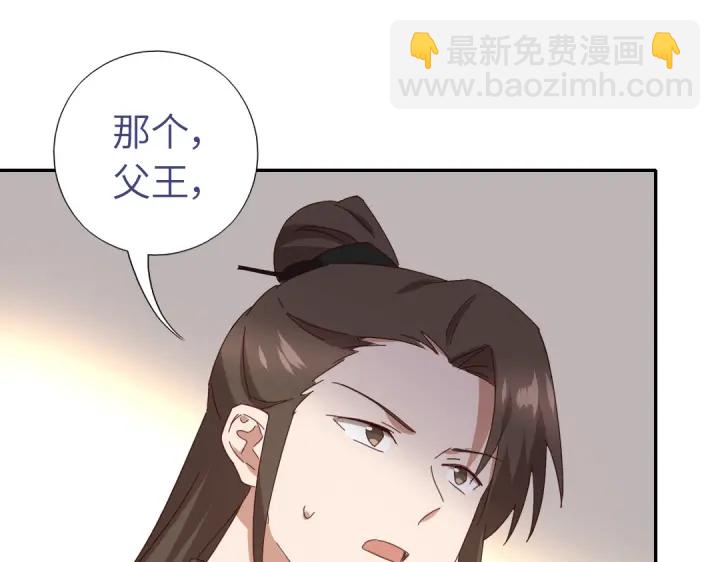 神廚狂後 - 第275話潛入(2/2) - 1