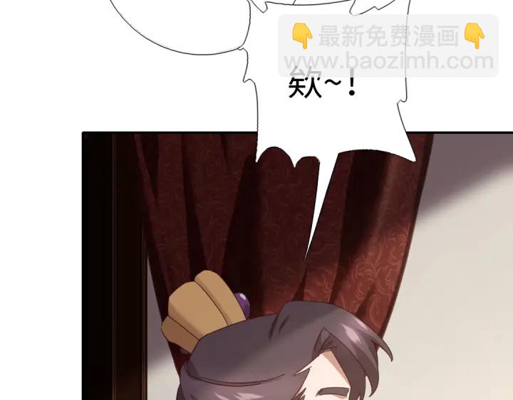 神廚狂後 - 第275話潛入(2/2) - 4