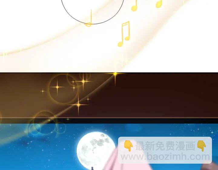 神廚狂後 - 第275話潛入(2/2) - 1