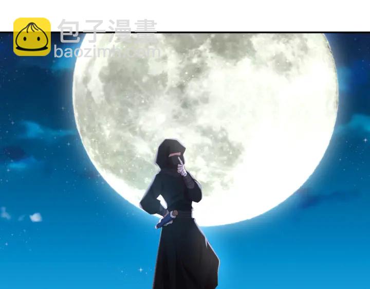 神廚狂後 - 第275話潛入(2/2) - 3