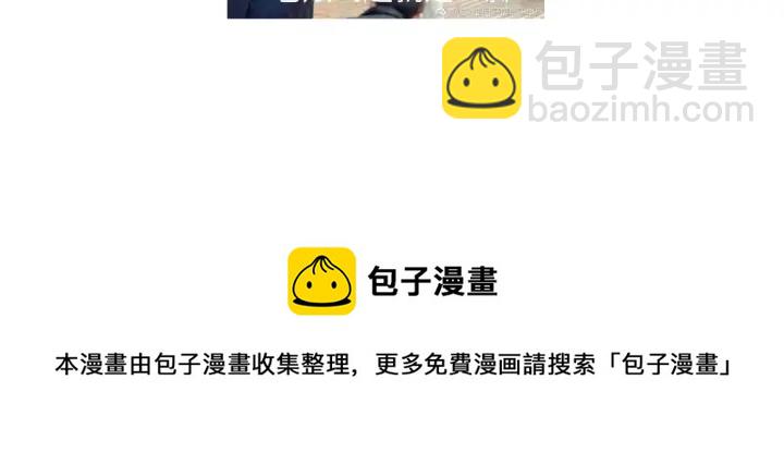 神廚狂後 - 第275話潛入(2/2) - 4