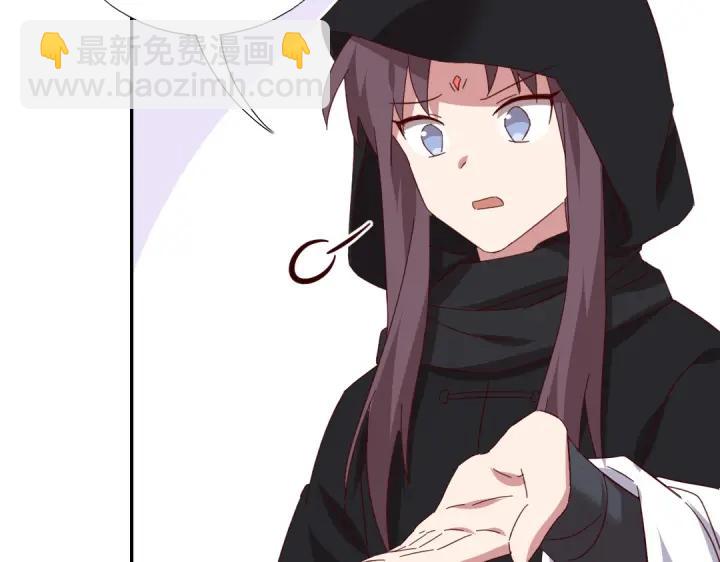 神廚狂後 - 第277話大盜(1/2) - 2