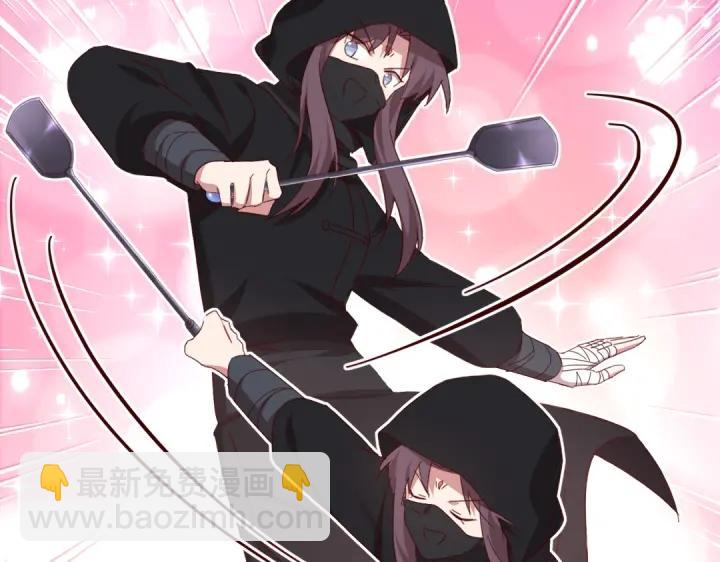 神廚狂後 - 第277話大盜(1/2) - 6