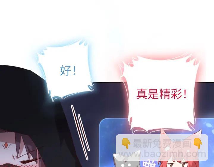 神廚狂後 - 第277話大盜(1/2) - 5