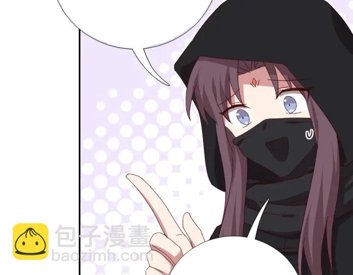 神廚狂後 - 第277話大盜(1/2) - 8