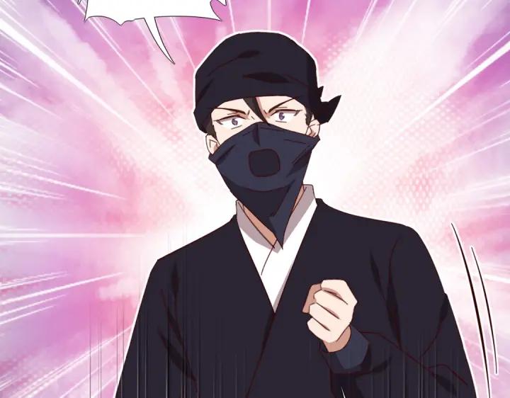 神廚狂後 - 第277話大盜(1/2) - 2