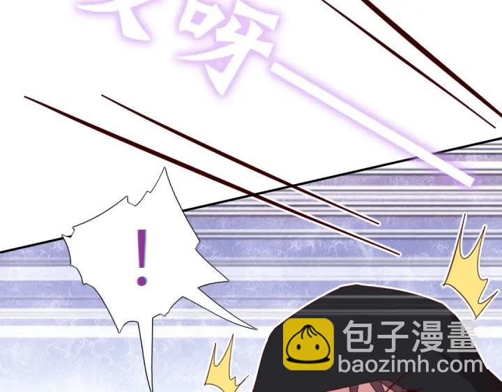 神廚狂後 - 第277話大盜(2/2) - 6