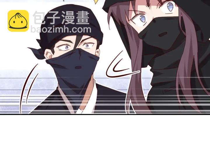 神廚狂後 - 第277話大盜(2/2) - 1