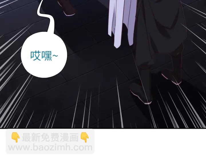 神廚狂後 - 第277話大盜(1/2) - 6