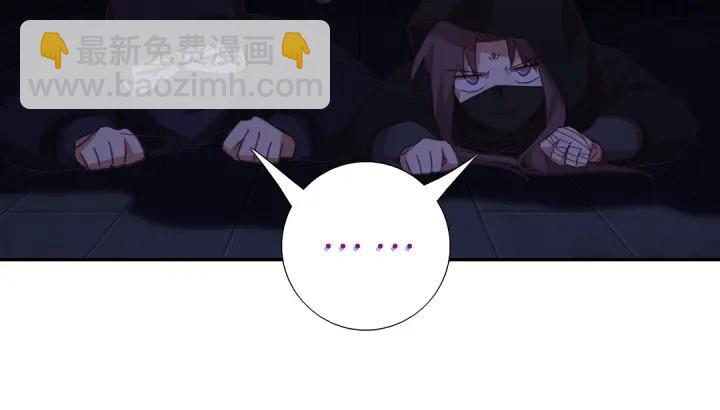 神廚狂後 - 第277話大盜(2/2) - 4