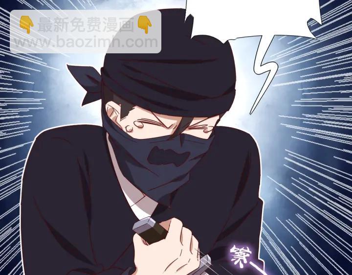 神廚狂後 - 第279話識破(1/2) - 2