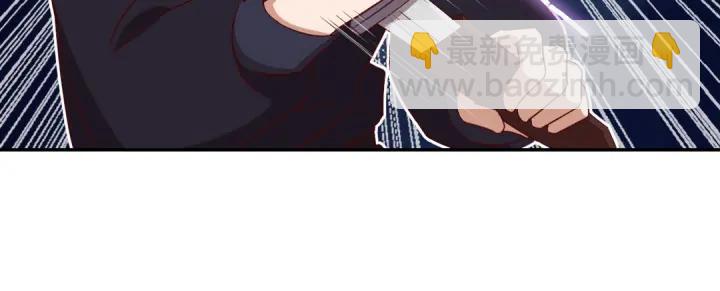 神廚狂後 - 第279話識破(1/2) - 3