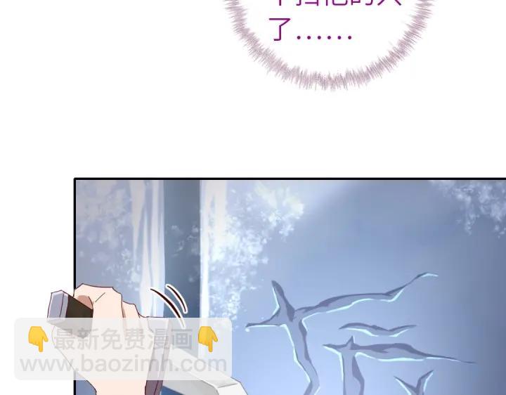 神廚狂後 - 第279話識破(1/2) - 6