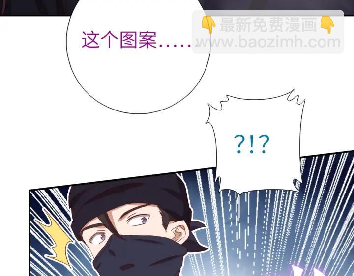 神廚狂後 - 第279話識破(1/2) - 1