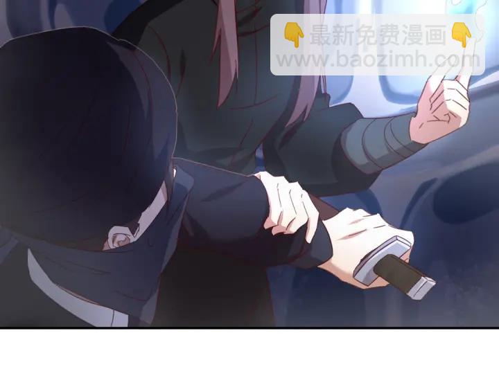 神廚狂後 - 第279話識破(1/2) - 4